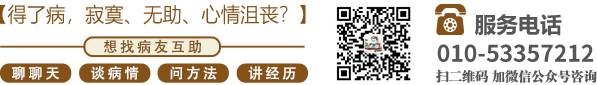 白虎妹子被操免费看北京中医肿瘤专家李忠教授预约挂号